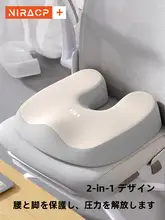 尾椎サポートクッション【痛み軽減・術後保護用】
