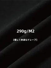 フィットのストレートパンツ【春秋用・両用デザイン・高揺感】（セットアップ対応）