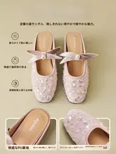 オープントゥスリッパ【夏用・フレンチスタイル・軽量】