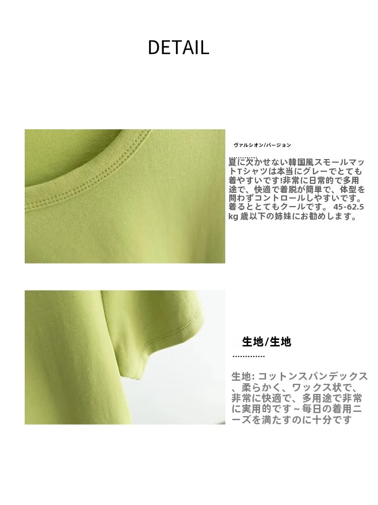 大人可愛いの本質とは？光沢感のある白Tシャツで解くスタイルのバランス