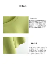 シンプルでスタイリッシュな白色Tシャツ【短丈・体型カバー・韓国風・光沢感】