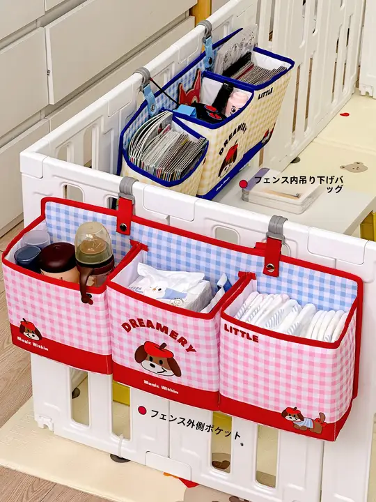可愛いベビーベッド用収納バッグ【おむつ・ミルクボトル収納対応・分類用】
