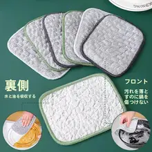 極上の柔らかさの洗浄用タオル【油汚れも簡単クリーニング・キッチン用・コットン素材】