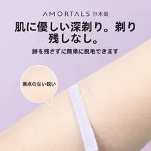 安全設計の眉剃り刀【男女兼用・刃こぼれ防止】