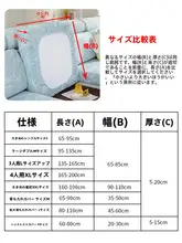 ソファカバー 三人掛け オットマン 全包 冷感素材 高級感 夏