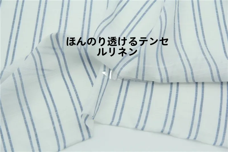 薄手の落ち感と微光沢のある天青色ストライプリネン混布地：素材特性と実用シーンの詳細解説