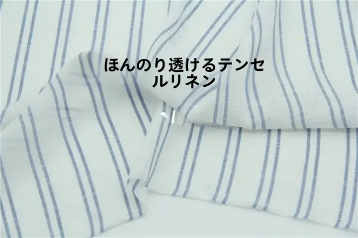 薄手の落ち感と微光沢のある天青色ストライプリネン混布地