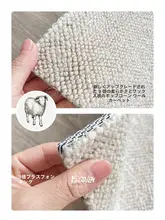 高級感のある羊毛製ラグ【軽量・防水・汚れにくい・無地】