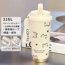 かわいい猫デザインの大容量保温カップ【二重飲み口・持ち運び便利・車用】