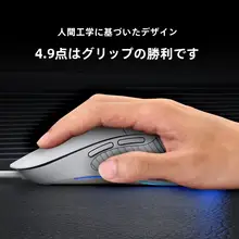 英菲克 PB1 有線静音マウス【ゲーム・オフィス用・デスクトップ・ノートパソコン対応】