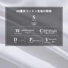 純白全棉シーツ【シングル・ホテル用・ベッドカバー】
