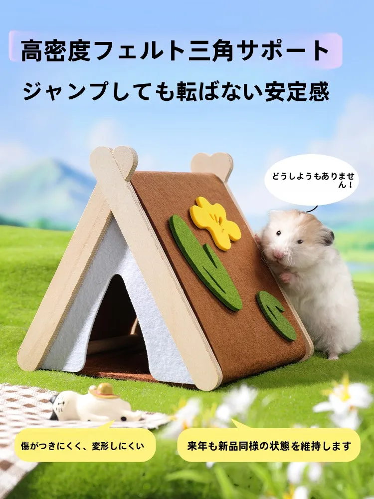 ハムスター用温かいコットンベッド：冬季用の毛布素材でストレスを軽減