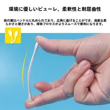 産業用帯電防止用の無塵浄化綿棒