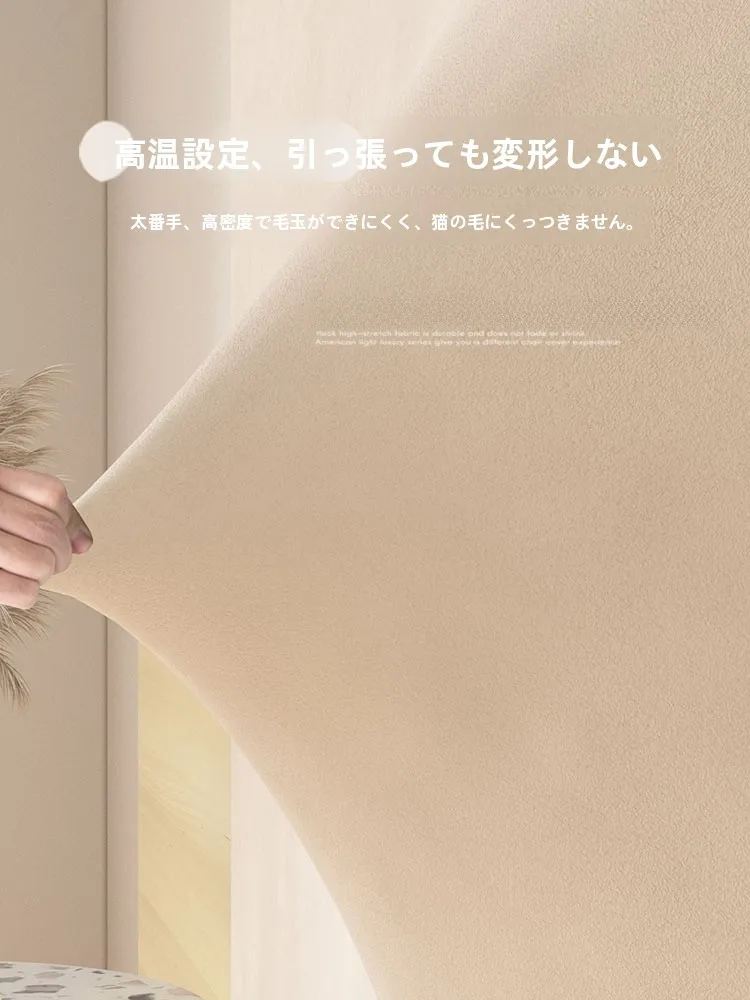 アーチ型チェアカバー：家庭用のシンプルで実用的なデザイン