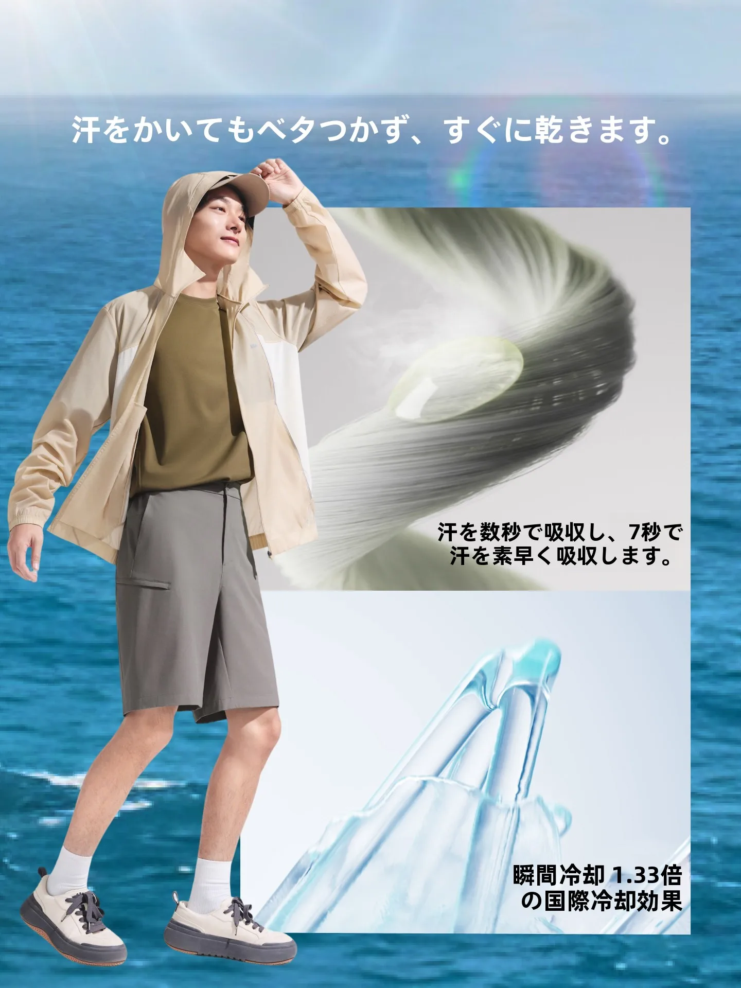 アウトドアライフで快適に過ごすためのパンツ選びは？