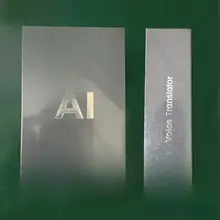 AI音声翻訳機【ベトナム語・ペルシャ語対応・オフライン機能】