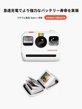 ミニインスタントカメラ【学生用・白・ポラロイドデザイン】