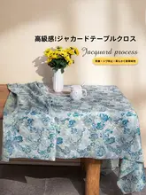高級感のある牡丹柄テーブルクロス【華やかでエレガント・撮影背景に最適】