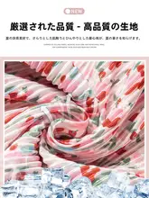 華やかな花柄の夏用ワイドパンツ【高腰・フィット・涼しさを感じる素材】（セットアップ対応）