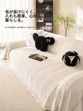 高級感のあるクリーム色のソファカバー【全包仕様・リビング用・デザイン性抜群】