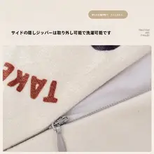 ロングクッション クッションカバー キャラクター柄 上品 おしゃれ リビング ソファ オフィス ベッド インテリア
