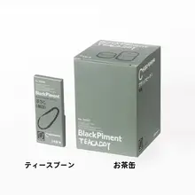 手作りステンレススチール茶葉缶【ハンマートーン仕上げ・二重密閉】