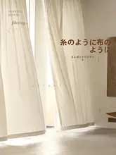 半遮光雪ニールのレースカーテン【透光タイプ・防晒・リビング・バルコニー用】