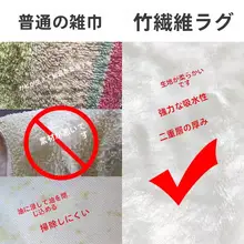 竹繊維製 食器用ふきん【油汚れに強い・洗いやすい・キッチン用】