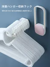 穴あけ不要の壁掛け衣類収納ハンガー【多機能・折りたたみ式・バルコニー用】