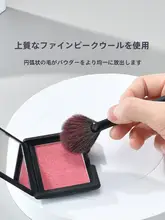 高光ブラシ【極細毛・ショートハンドル・扇形・多機能・ポータブル】