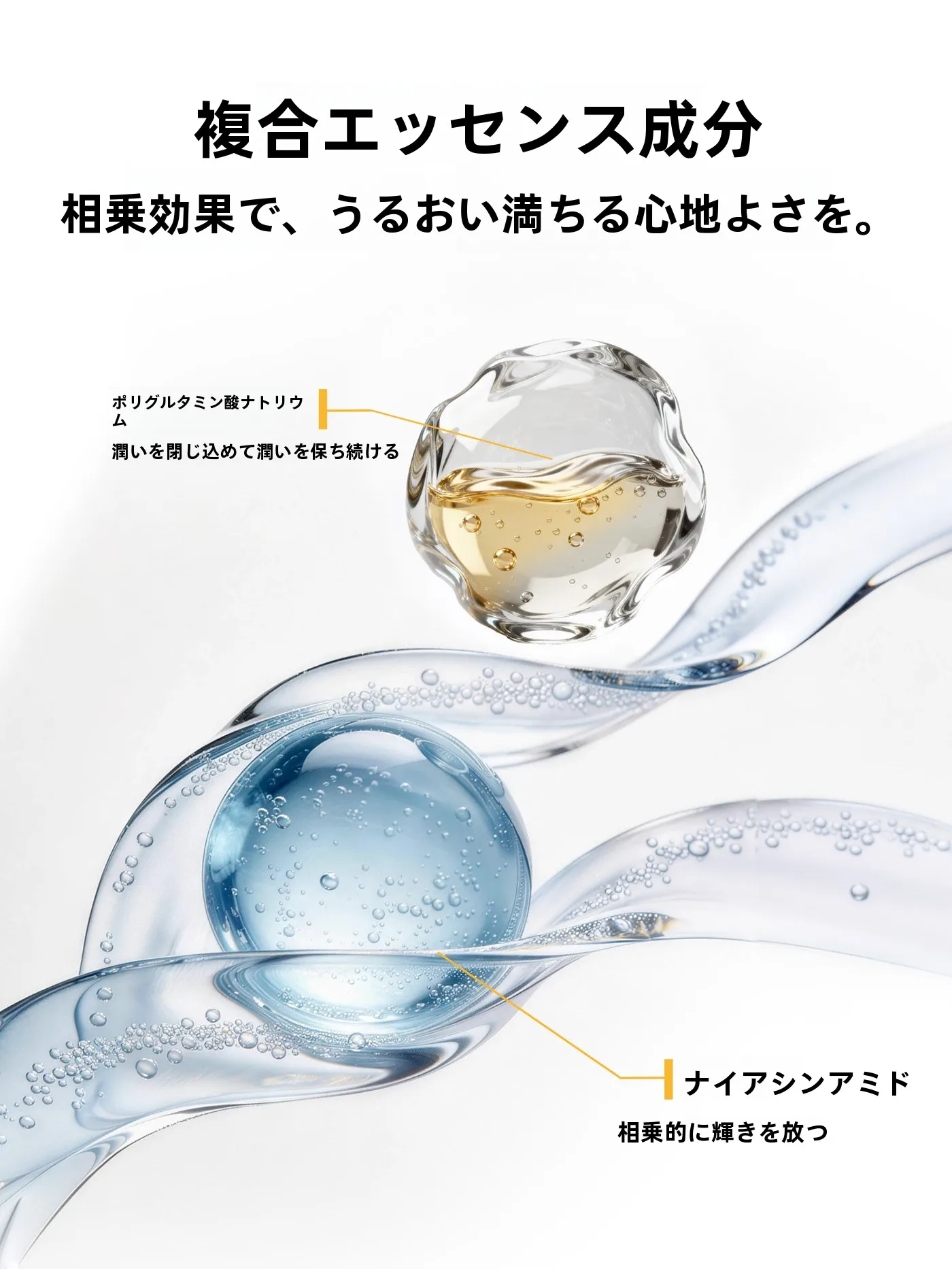 保湿とハリ感を与える！VC水光提亮フェイスマスク：肌弱酸性の科学的根拠と実用性を解説