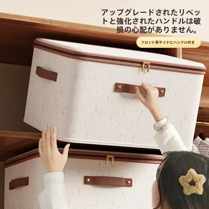 綿麻製ジッパーボックス：ストレージボックス 布の耐久性とサイズ選定ガイド