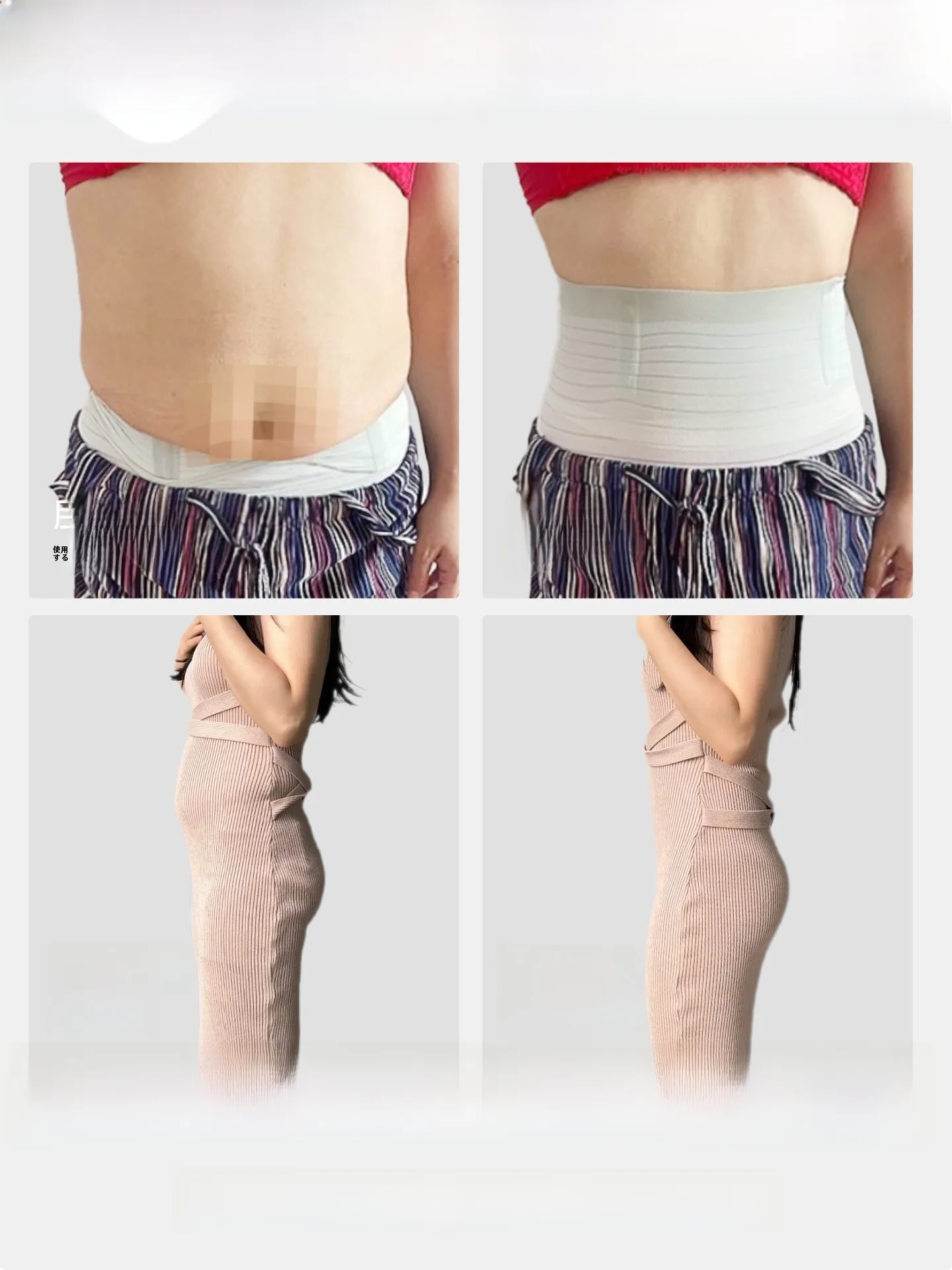 産後用ハイウエストパンツ：インビジブルスキンによるお腹引き締めとヒップアップの実証