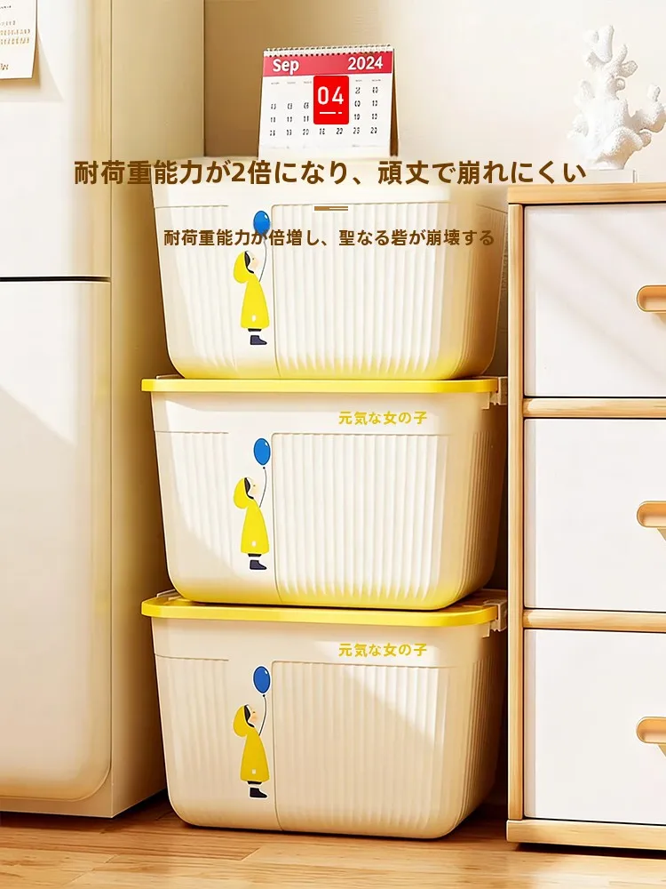 本収納ボックスを選ぶときに迷うのは、本当に「見た目」なのか？