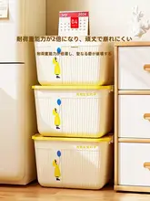 可愛いデザインの収納ボックス【持ち手付き・蓋付き・大容量】