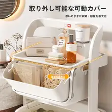 便利な移動式ランドリーバスケット【多層設計・浴室・洗面所用】