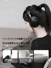 アクティブノイズキャンセリングオーバーイヤーBluetoothヘッドフォン【LDAC無損失音質・ゲーム対応】