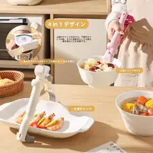 キッチン用耐熱トング【インス風・便利なボウル用・マイクロ波対応】