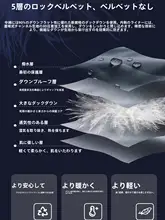三合一防寒ジャケット【防風・防水・冬用・男女兼用・極上の柔らかさ・羽毛入り】（セットアップ対応）