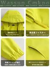 短丈ウィンドジャケット【女性用・防風・防水・アウトドア・登山用】