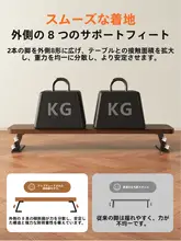 デスクトップコンピューター用モニター昇降スタンド【ノートパソコン対応・収納機能付 き・キーボードトレイ付き】