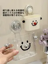 壁掛けラック 吸盤式 穴あけ不要 防水 バスルーム 洗面台 歯ブラシホルダー コスメ置き