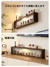 レトロデザインのブラインドボックス収納ディスプレイラック【萌えキャラクター用・LED照明付き・ほこり防止カバー】