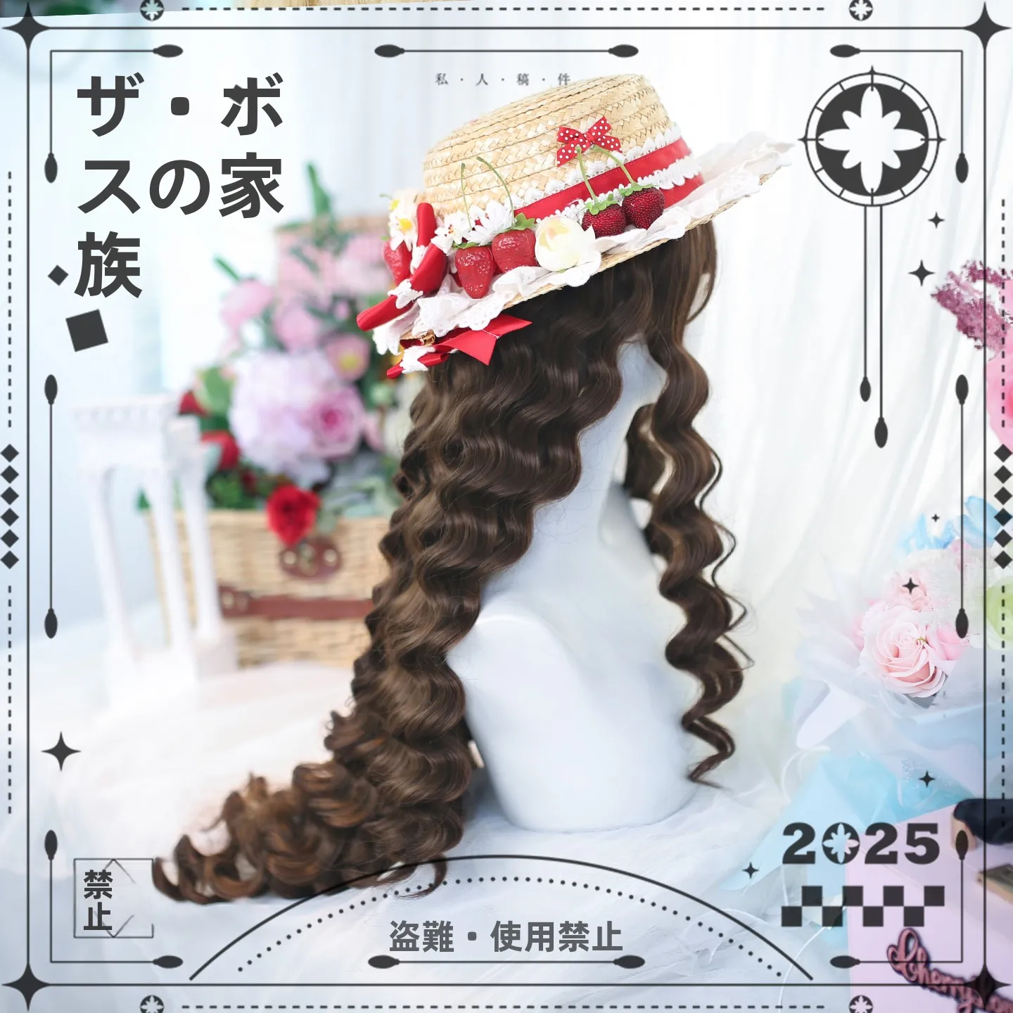ロングヘアスタイル 前髪あり で失敗しない方法は？自然な質感とコスプレ感を融合したウィッグの選び方