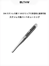 LTHW アウトドアバーベキュー用 ステンレス製グリルトング【滑り止め・熱に強い・キャンプ・ピクニック用】