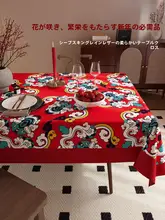 新年用 防油・防水テーブルクロス【高級感・赤色・お祝い用】
