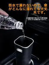 車載用傘収納バケツ【防水・取り付け簡単・車内ゴミ箱】