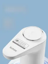 Supor 電動ボトル水ポンプ【純水供給・自動吸水機能】