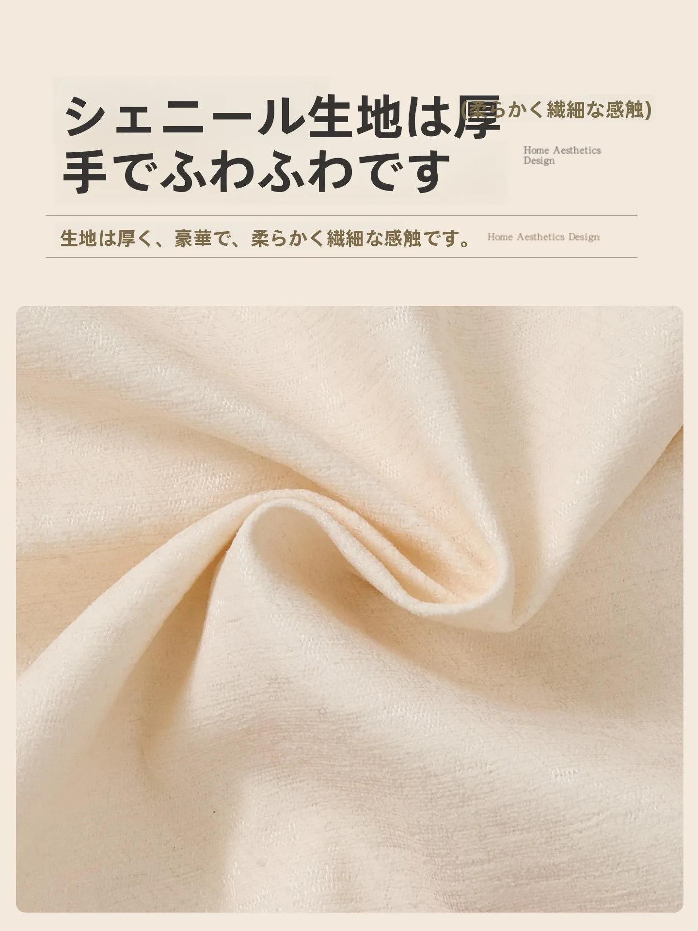こたつテーブルクロスを選ぶときに迷わない方法は？