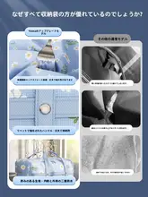大容量オックスフォード布収納袋【衣類や布団の整理に最適】